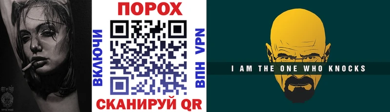 наркотики Болохово даркнет состав АМФЕТАМИН 97%