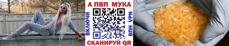 гидра рабочий сайт  Болохово  Alfa_PVP VHQ 