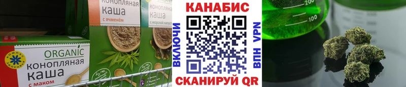 Canna-Cookies конопля  Болохово 