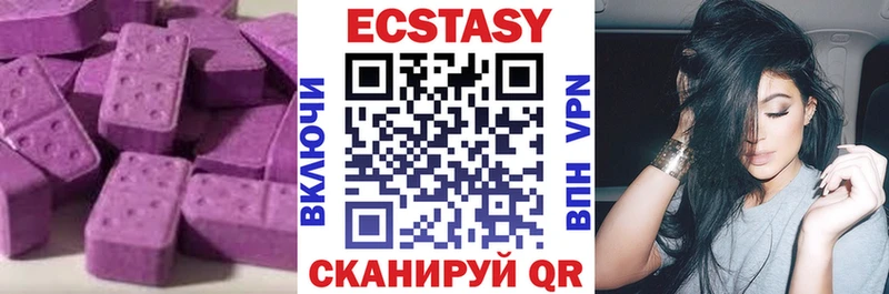 Экстази диски  omg как зайти  Болохово 
