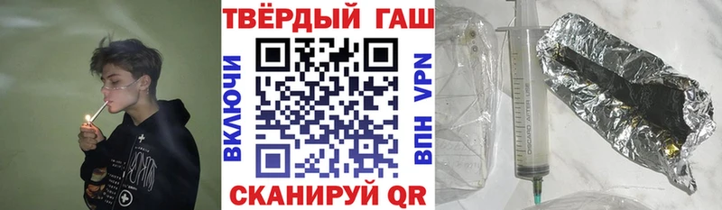 Гашиш Изолятор дарнет шоп ОМГ ОМГ маркетплейс Болохово