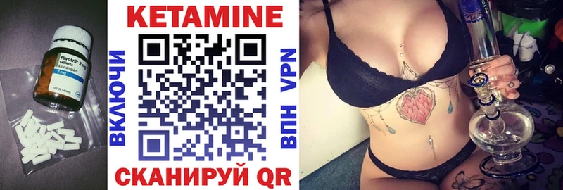 где найти наркотики  Болохово  КЕТАМИН VHQ 