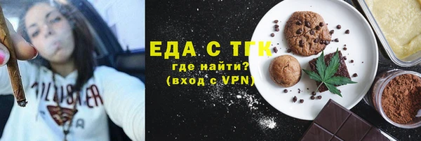 амфетамин Балахна