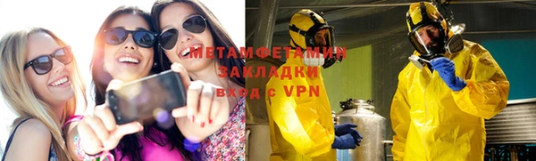 Альфа ПВП Балабаново