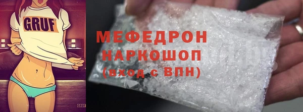 амфетамин Балахна