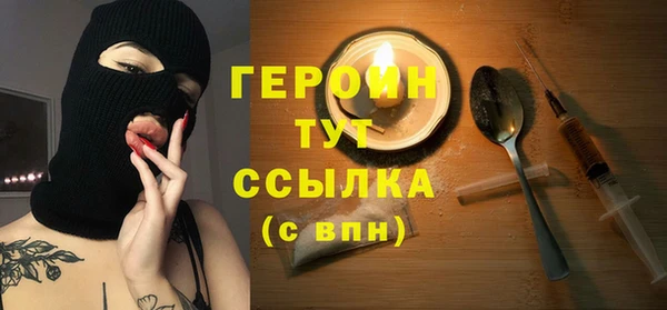 кокаин премиум Баксан
