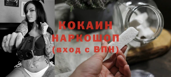 кокаин премиум Баксан