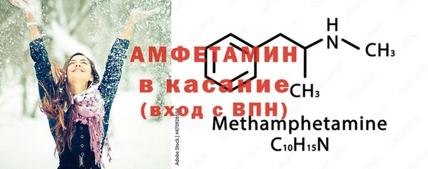 амфетамин Балахна