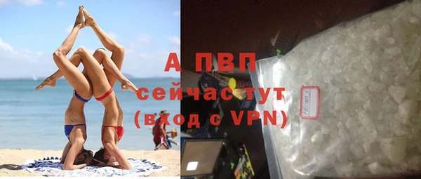 Альфа ПВП Балабаново