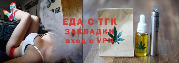 амфетамин Балахна