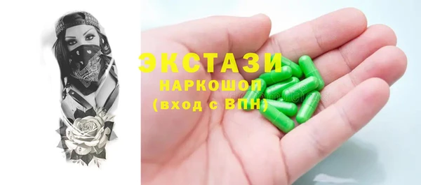 Альфа ПВП Балабаново