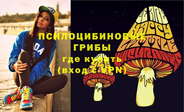 амфетамин Балахна