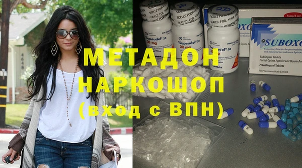 амфетамин Балахна