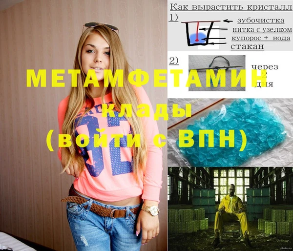 Альфа ПВП Балабаново