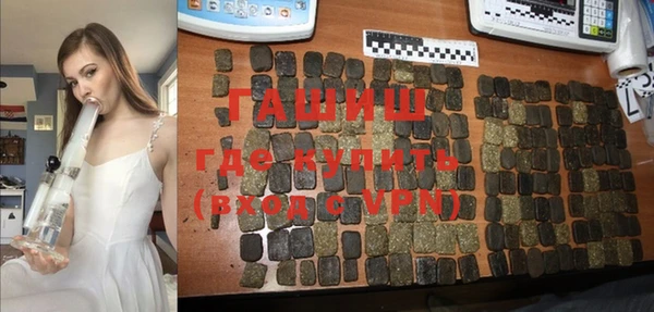 амфетамин Балахна