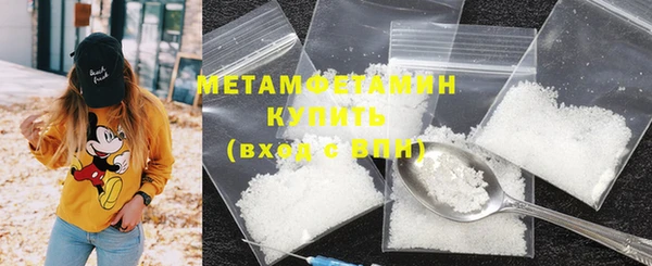 Альфа ПВП Балабаново