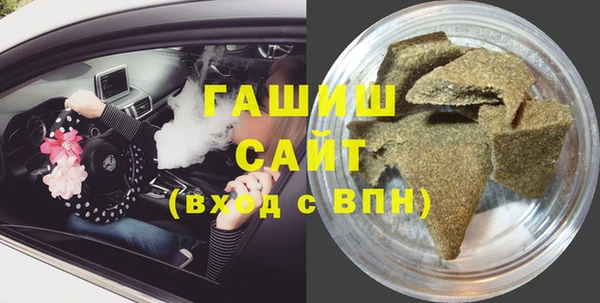 амфетамин Балахна