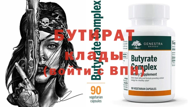амфетамин Балахна