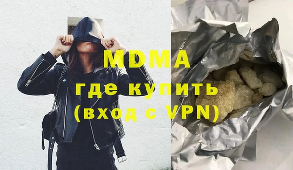 Альфа ПВП Балабаново