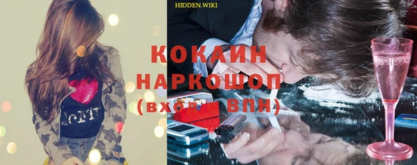 Альфа ПВП Балабаново