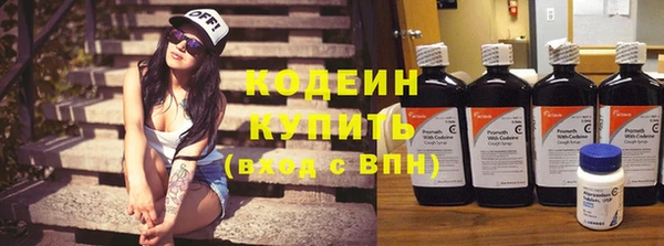 амфетамин Балахна