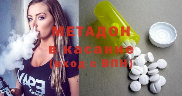 Альфа ПВП Балабаново