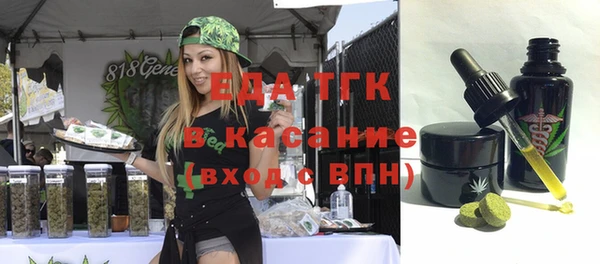 амфетамин Балахна