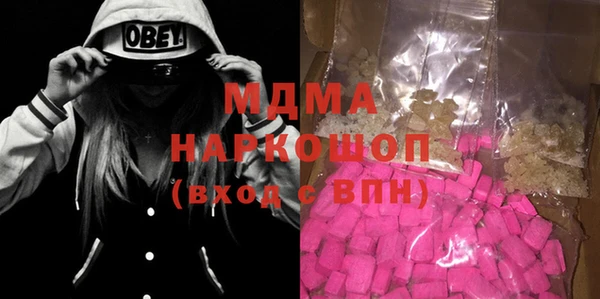 Альфа ПВП Балабаново