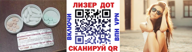 Лсд 25 экстази кислота Болохово