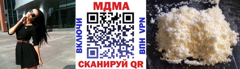 где купить   Болохово  MDMA crystal 