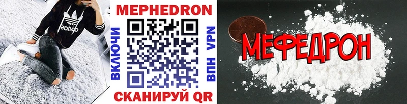 МЕФ мука  Болохово 