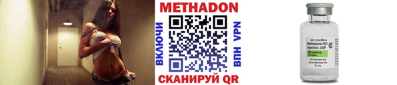 купить наркоту  Болохово  Метадон белоснежный 
