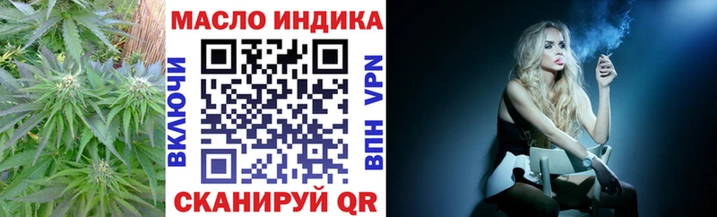 Дистиллят ТГК гашишное масло  купить   Болохово 