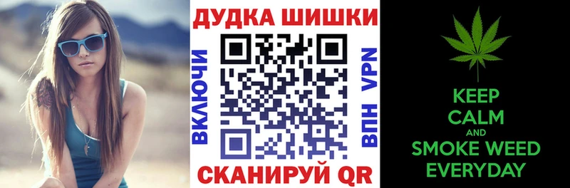 МЕГА   Болохово  Бошки Шишки THC 21% 
